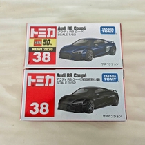 日本TOMY多美卡合金小汽车模型TOMICA玩具38号奥迪R8初回跑车赛车