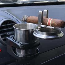 JCIGARS雪茄车载烟灰缸车用便携多功能不锈钢创意配出风口支架