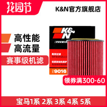 KN机滤机油滤芯格滤清器PO-9016适用宝马5系/3系/m系/x3/x4/x5/z4