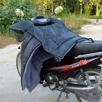 弯梁摩托车挡风被110冬季开叉电动车保暖防水加厚加大防风罩护腿