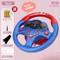 儿童驾驶方向盘真假汽车益智副驾驶玩具器方向盘类模拟早教智能
