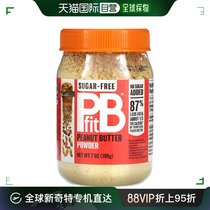 香港直邮PBfit,花生酱粉，无糖，7 盎司（198 克）