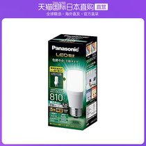 日本直邮Panasonic松下LED灯泡E26 60W白色相当6W普通T型密闭具可