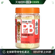 香港直邮PBfit,花生酱粉，无糖，13 盎司（368 克）