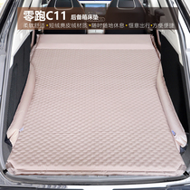 零跑C11专用汽车免充气床垫SUV后备箱睡垫车载后排睡觉旅行露营床
