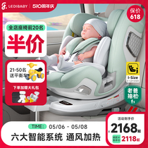 老爸抽检乐蒂宝贝智能儿童安全座椅汽车婴儿宝宝0-12岁太空舱2Pro