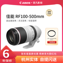Canon/佳能RF100-500mmF/4.5-7.1L IS USM超远摄微单变焦镜头