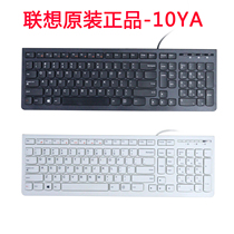 原装正品联想键盘K5819黑/白有线键盘10YA USB巧克力超薄静音办公