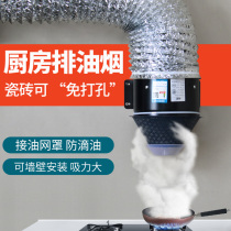 免打孔排气扇厨房油烟机管道抽风机大功率排风扇家用强力换气扇8