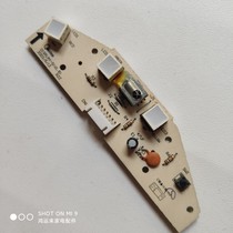 适用美的抽湿机显示板按键板DⅠSPLAY-S(V1.8)