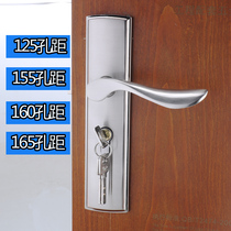 换锁家用卧室房门锁把手配件通用型5040锁体125/155/160/165孔距