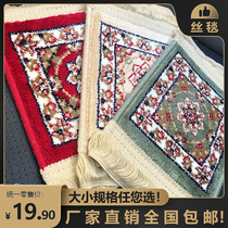 新疆和田波斯装饰垫子汽车用坐垫真丝毯坐垫沙发垫小地毯长方形