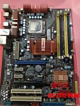 华硕主板P5K  PRO主板775针DDR2测试完好议价