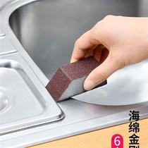 日本厨房纳米金刚砂魔力擦去污刷锅不锈钢铁锈清洁海绵魔术擦神器