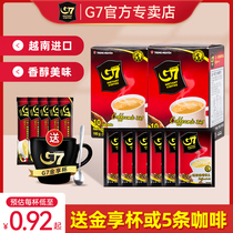 g7咖啡越南进口三合一速溶咖啡提神防困原味咖啡160g官方正品包装