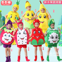儿童水果家园幼儿园蔬菜表演出服草莓玉米西瓜苹果立体舞蹈环保