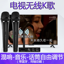 电视k歌无线麦克风投影仪ktv唱歌设备套装家庭智能盒蓝牙话筒家用