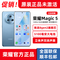 官网正品honor/荣耀 Magic5骁龙8gen2旗舰新款魔法5G手机16G+512G