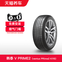 韩泰轮胎 ventus Prime2 K115 225/55R17 97V 适配睿翼/阿特兹