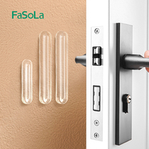 FaSoLa冰箱防撞贴门把手衣柜硅胶防撞垫门后柜门墙面防磕碰防撞条