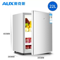 AUX/奥克斯单冷藏家用节能小型单门冰箱节能小冰箱宿舍租房用22升