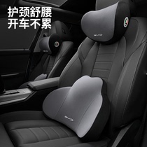 比亚迪专用头枕宋MAX汉F3EV秦Pro唐DMI元PLUS护颈枕腰靠汽车用品