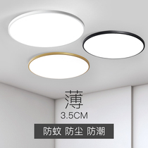 LED吸顶灯圆形大气卧室房间阳台走廊过道卫生间广东中山古镇灯具