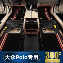 适用于大众Polo360航空软包脚垫专用嵌入式地毯式全覆盖汽车脚垫