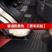 金杯新海狮X30L小海狮X30专用脚垫海星A7A9面包车七5座全包围改装