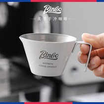 Bincoo意式浓缩咖啡量杯304不锈钢盎司杯萃取杯带刻度100ml奶盅