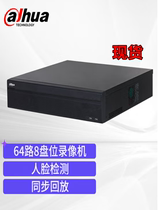 大华DH-NVR5864-4KS2 64路8盘位双网口4K高清网络硬盘录像机