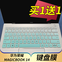 14寸华为MateBook D14 2021款笔记本键盘保护膜NbD-WFH9 WFE9电脑贴膜按键防尘套凹凸垫罩键位印字屏幕膜配件