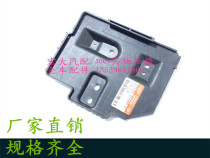 北京现代伊兰特汽车电瓶支架拖架蓄电池固定支架底座托架护板托盘