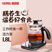 THERMOS/膳魔师养生壶电热烧水壶带过滤网煮茶电器加厚煮茶壶1.8L