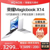 荣耀MagicBook X14 新款12代酷睿i5笔记本电脑 14英寸高性能轻薄便携 办公游戏本 大学生考研本官方正品