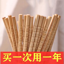 厨房天然雕刻竹筷子家用无漆实木筷竹子高档餐厅耐高温防滑无蜡