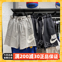正品NIKE耐克男子运动短裤透气宽松篮球训练休闲裤DX0503-063-010