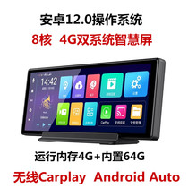 4G安卓系统AR实景导航carplay海外版AndroidAuto手机互联行车记录