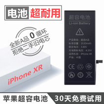 适用苹果XR手机电池ATIL大容量全新0循环原装正品耐用高续航待机