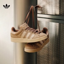 「面包鞋」CAMPUS 00s经典运动滑板鞋男女adidas阿迪达斯三叶草