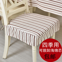 海绵坐垫椅垫夏季 北欧英格弗椅子垫同款 透气可拆洗脱卸椅套替换