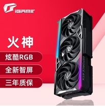 七彩虹火神iGame GeForce RTX 4080 4090Vulcan OC 16G