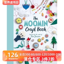 英文原版 姆咪谷手工书 The Moomin Craft Book