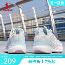 飞速LITE|乔丹跑步鞋运动鞋女2024夏季新款网面透气减震回弹跑鞋