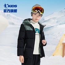 中国乔丹童装儿童羽绒服冬季抗静电加厚男童连帽外套大童抗寒风衣