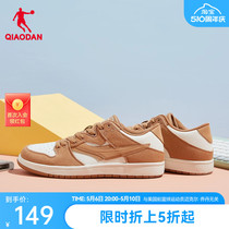 中国乔丹板鞋2024夏季新款拼接撞色休闲鞋低帮运动皮面鞋子男鞋潮