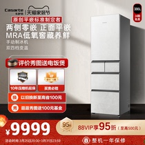 【原创平嵌】卡萨帝386L制冰嵌入式小户型多门灰白色家用超薄冰箱