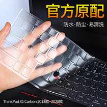 2024款联想THINNKPAD X1carbon键盘膜X1 Nano P1 X1隐士笔记本电脑键盘保护膜防尘罩14/15.6寸高透键盘软膜