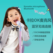儿童麦克风扩音音乐话筒带支架仿真KTV宝宝唱歌玩具 可连手机女孩