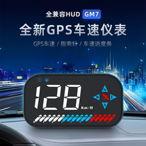 汽车抬头显示器GPS无线HUD货车载速度显示器新能源多功能仪表高清